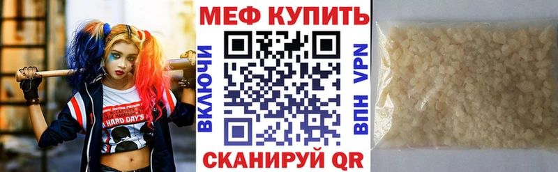 Купить закладку Судак A-PVP ГАШ Каннабис