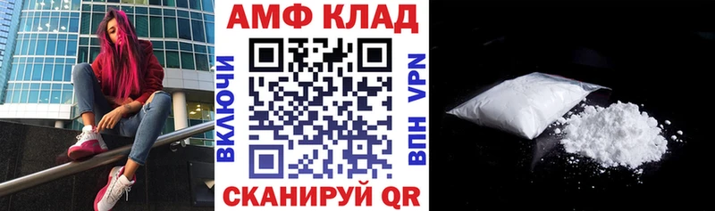 Амфетамин 98%  даркнет Telegram  Судак  даркнет сайт 