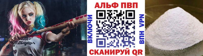 Альфа ПВП СК КРИС  ОМГ ОМГ онион  Судак 