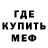 Метадон кристалл Kovalchuk Max
