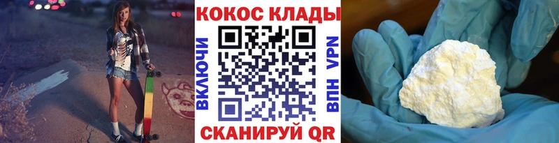 Кокаин 98%  Судак 