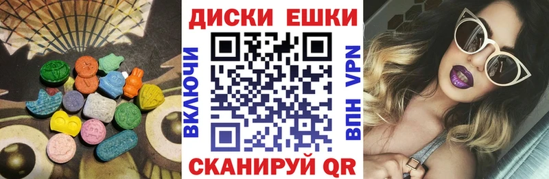 Экстази бентли  Судак 