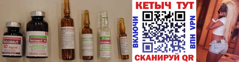 Кетамин ketamine  blacksprut ССЫЛКА  Судак 