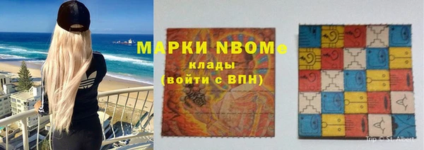 PSILOCYBIN Алексин