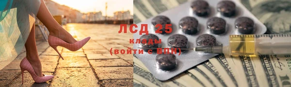 MDMA Армянск