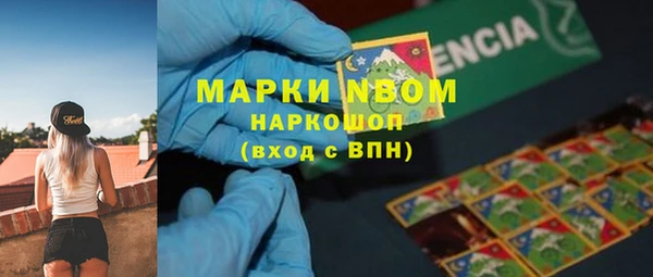 метамфетамин Алзамай