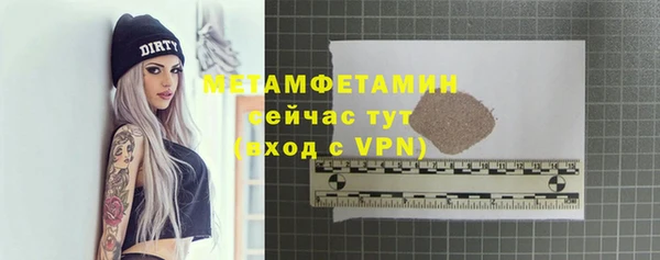 метамфетамин Алзамай