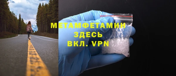 экстази Аркадак