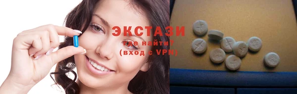 MDMA Армянск