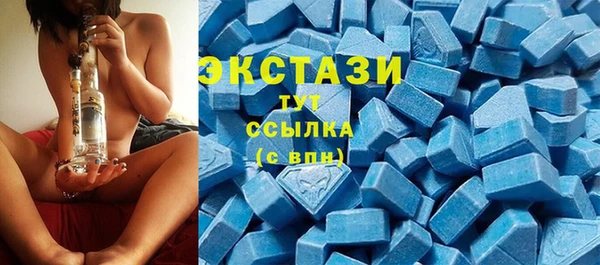 MDMA Армянск