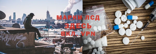 метамфетамин Алзамай