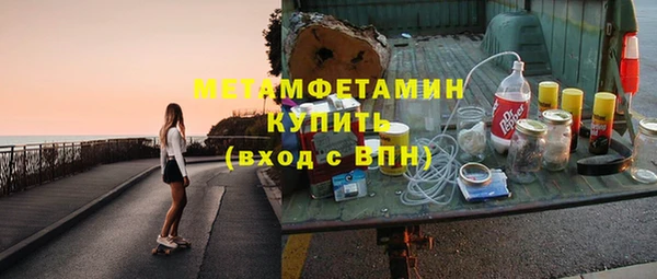 MDMA Армянск