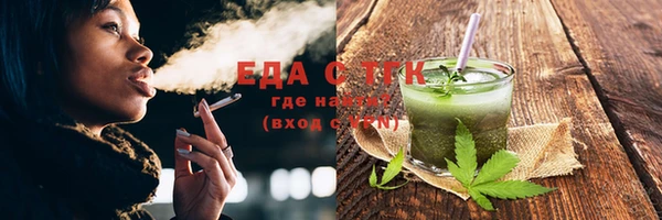 экстази Аркадак