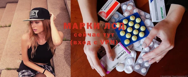 PSILOCYBIN Алексин