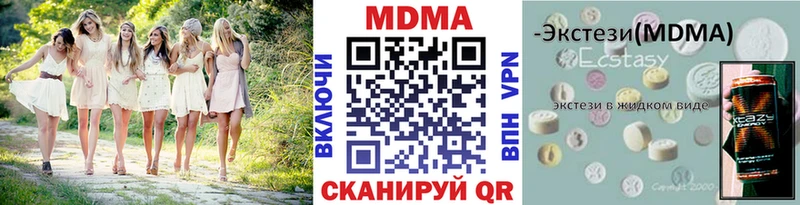 МДМА crystal Судак