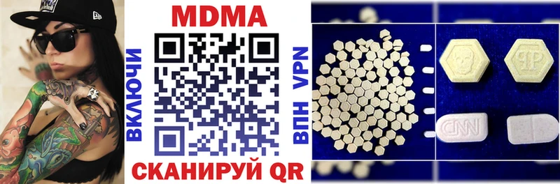МДМА кристаллы  Судак 