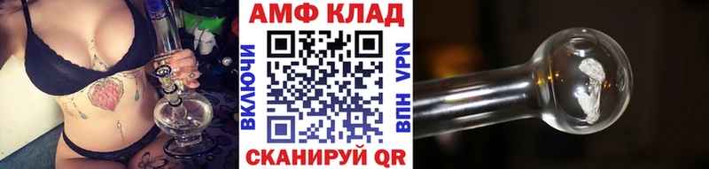 Первитин Декстрометамфетамин 99.9% Судак