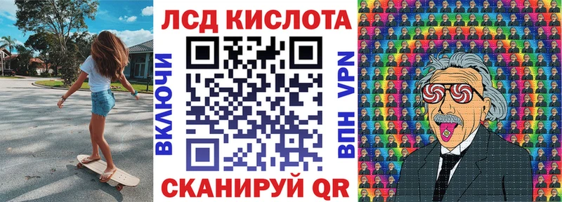Марки 25I-NBOMe 1,8мг  где найти   Судак 