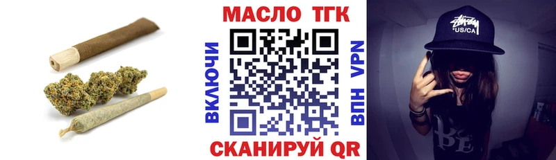 где найти   Судак  ТГК концентрат 