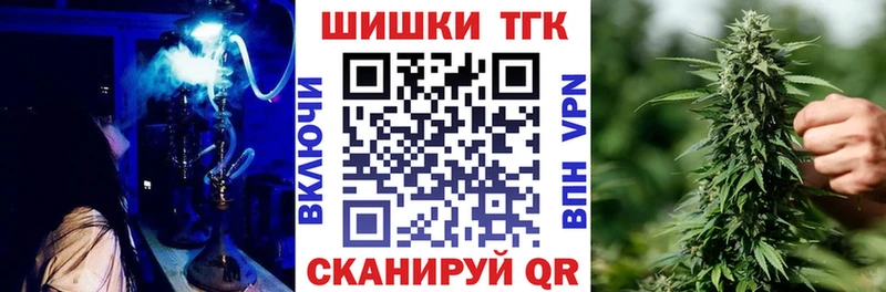 наркошоп  Судак  Шишки марихуана план 